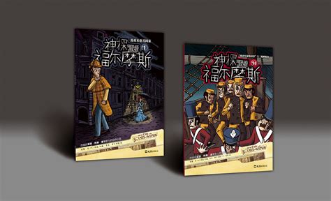 漫畫(huà)書(shū)推薦(漫畫(huà)書(shū)推薦6-12歲)縮略圖