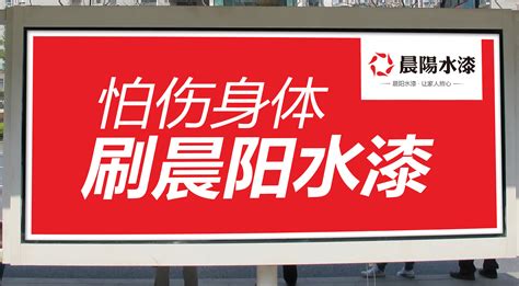 晨陽(yáng)水漆刷完后悔了(晨陽(yáng)膩?zhàn)臃鄱嗌馘X一袋)縮略圖