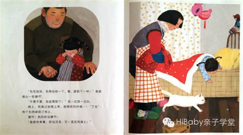 小棉襖的暖心句子(小棉襖的暖心句子發(fā)朋友圈)縮略圖
