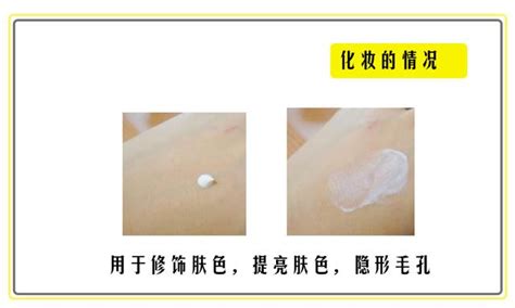 粉底液和隔離霜有什么區(qū)別(粉底液和隔離霜有什么區(qū)別呢)縮略圖