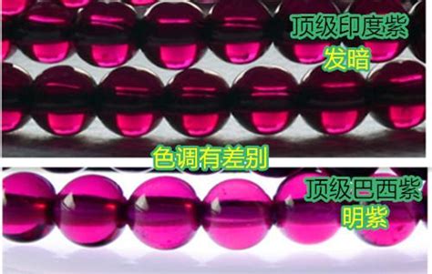 紫牙烏和石榴石區(qū)別(紫牙烏和石榴石區(qū)別在哪)縮略圖
