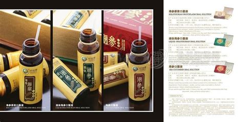好當家即將重組,好當家重組的可能性縮略圖