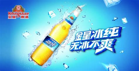 金星啤酒是哪里生產(chǎn)的,金星啤酒是哪里生產(chǎn)的好縮略圖