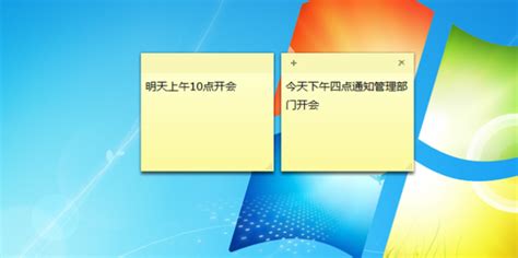 桌面便簽怎么添加,桌面便簽怎么添加工具縮略圖