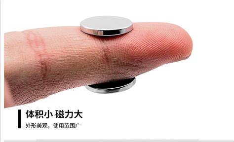 磁鐵廠家,磁鐵廠家排名縮略圖