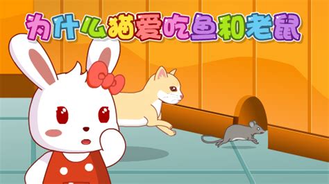 大臉貓愛吃魚 兒歌,大臉貓愛吃魚兒歌完整版歌詞縮略圖