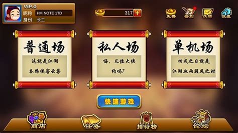 跑胡子視頻(跑胡子視頻合集)縮略圖