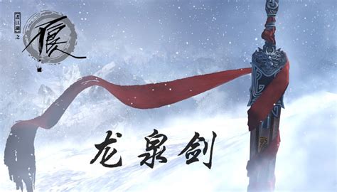龍泉劍廬(龍泉劍廬刀劍廠官網(wǎng))縮略圖