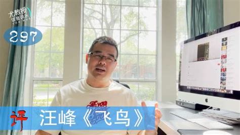 尤靜波國籍,尤靜波年齡縮略圖