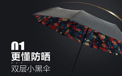 小雨傘女性專(zhuān)用(小雨傘女性專(zhuān)用圖片)縮略圖