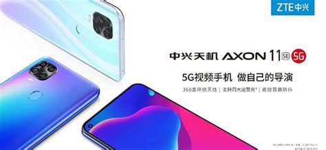 中興手機(jī)如何截屏(中興手機(jī)如何截屏操作)縮略圖