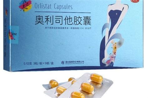 賽樂賽奧利司他膠囊正品官網,賽樂賽奧利司他膠囊減肥安全嗎縮略圖