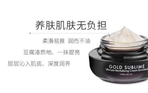 貴婦膏哪個牌子最正宗最好用(貴婦膏哪個牌子最正宗最好用麥吉麗)縮略圖