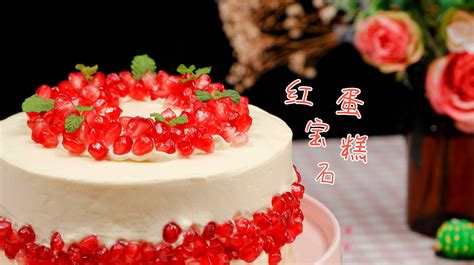 紅寶石蛋糕(紅寶石蛋糕店)縮略圖