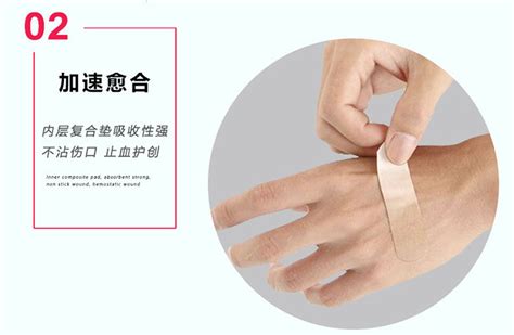 邦迪防水創可貼,邦迪防水創可貼怎么用縮略圖