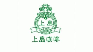 上島咖啡標志(上島咖啡標志圖片)縮略圖