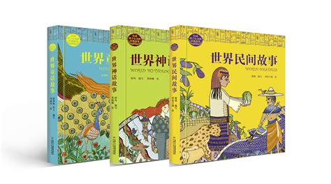 故事書大全8-12歲(故事書大全8-12歲閱讀)縮略圖