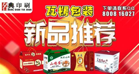 名典,名典起名網(wǎng)縮略圖