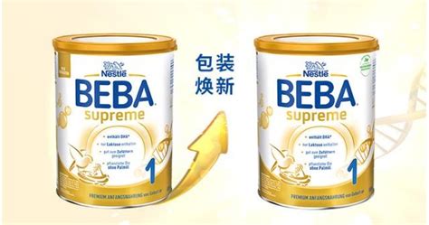 雀巢奶粉嬰兒(為什么醫(yī)院都讓喝雀巢奶粉)縮略圖