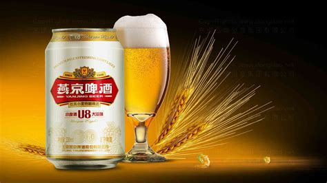 燕京u8啤酒,燕京u8啤酒多少度縮略圖