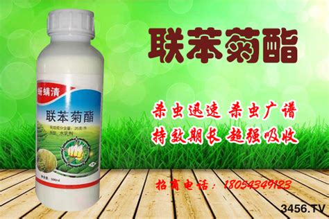 聯(lián)苯菊酯都殺什么蟲,聯(lián)苯菊酯都殺什么蟲圖片縮略圖