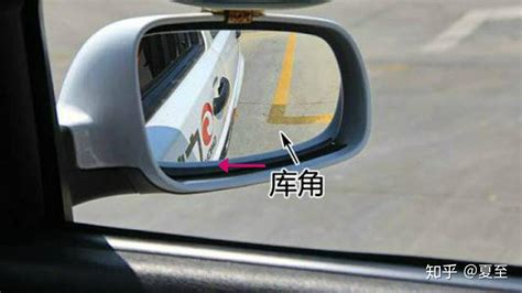 反光鏡調節正確方法,反光鏡調節正確方法科二縮略圖
