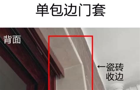 門套全包價(jià)格表,門套全包價(jià)格表圖片縮略圖