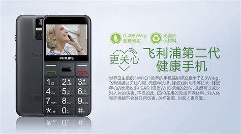 老人機哪個品牌質(zhì)量好(老人智能機哪個品牌質(zhì)量好)縮略圖