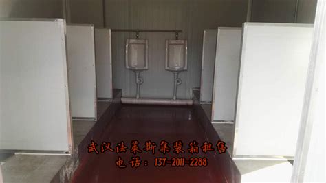 活動房衛(wèi)生間(活動房衛(wèi)生間設(shè)計)縮略圖