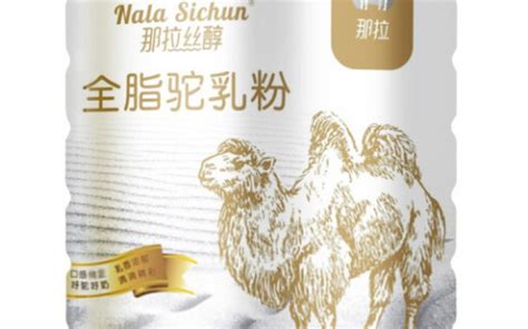 駱駝奶粉怎么樣(駱駝奶粉怎么樣質量好不好)縮略圖
