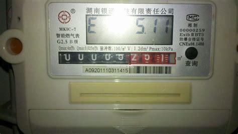 燃氣表滴滴響怎么解決,燃氣表一直滴滴響怎么辦縮略圖