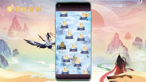 藍(lán)晶石哪個(gè)圖多想不想修真,藍(lán)晶石怎么獲得想不想修真縮略圖