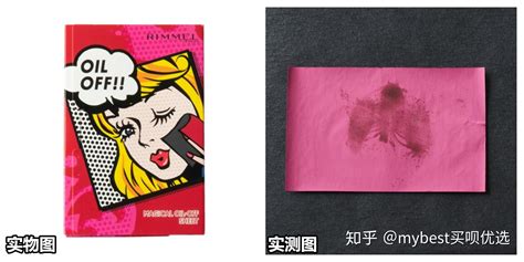 吸油紙有什么作用(吸油紙有什么作用和意義)縮略圖
