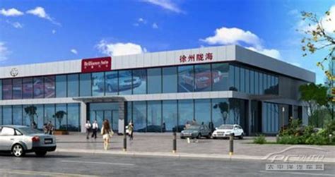 華晨中華4S店,華晨中華4s店還營(yíng)業(yè)嗎縮略圖