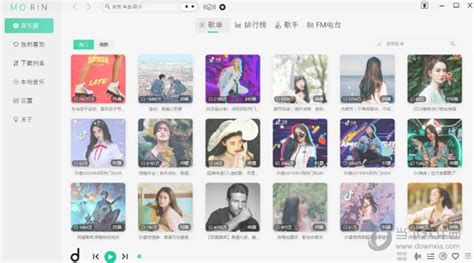 魔音音樂(lè)app(魔音音樂(lè)app最新版下載)縮略圖