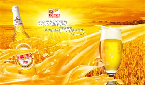 金威啤酒多少一瓶,金威啤酒零售多少錢一瓶縮略圖