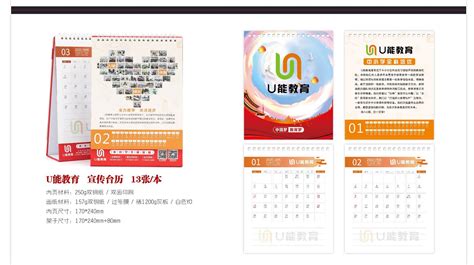 臺(tái)歷是什么意思,臺(tái)歷是什么意思飯圈縮略圖