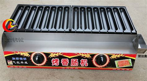 烤腸機擺攤(烤腸機擺攤電源怎么解決)縮略圖