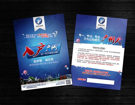 傳單設計圖片(餐飲宣傳單設計圖片)縮略圖