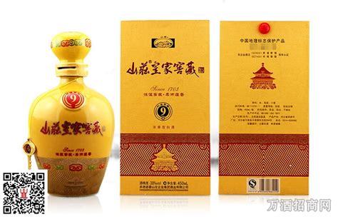 山莊皇家窖藏酒,山莊皇家窖藏酒價(jià)格及圖片縮略圖