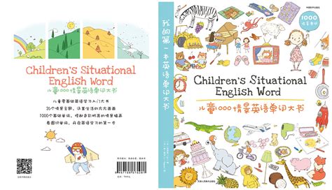漫畫(huà)書(shū)英語(yǔ)怎么讀(漫畫(huà)書(shū)英語(yǔ)怎么讀音)縮略圖