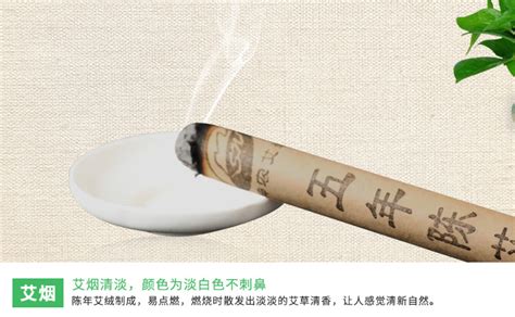 雷火灸艾條什么牌子最好(雷火灸治療新冠)縮略圖