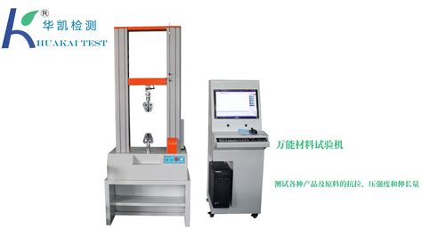 拉力機測試參數(shù)設置(拉力機測試參數(shù)有哪些)縮略圖