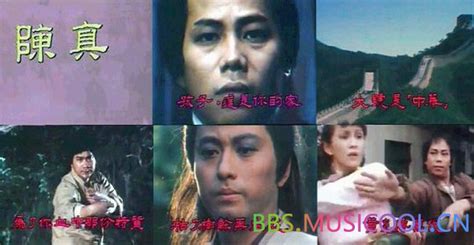 大號是中華陳真原版,大號是中華陳真縮略圖