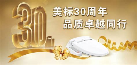 美標(biāo)衛(wèi)浴代理招商,美標(biāo)衛(wèi)浴加盟代理電話縮略圖