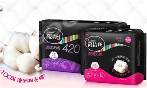 衛(wèi)生紙品牌十大排名,衛(wèi)生紙品牌十大排名價格縮略圖