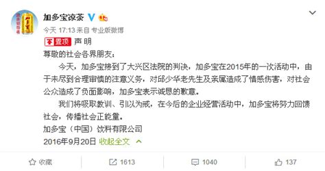 作業(yè)本事件,作業(yè)本孫杰現(xiàn)狀縮略圖
