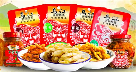 涪陵榨菜哪家才是正宗的,涪陵榨菜哪家才是正宗的品牌縮略圖