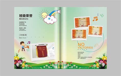 紀念冊圖片,六年級畢業紀念冊圖片縮略圖