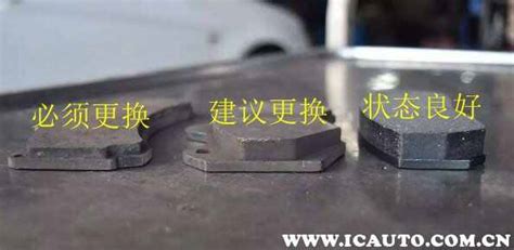 剎車(chē)片異響金屬摩擦聲(剎車(chē)片異響金屬摩擦聲怎么解決)縮略圖